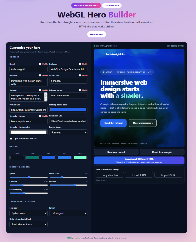 WebGL Hero Builder